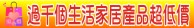 随心购