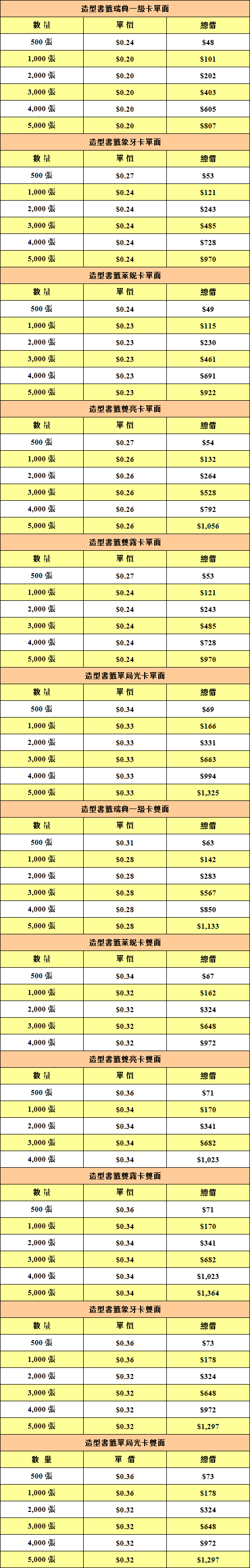 書籤.jpg